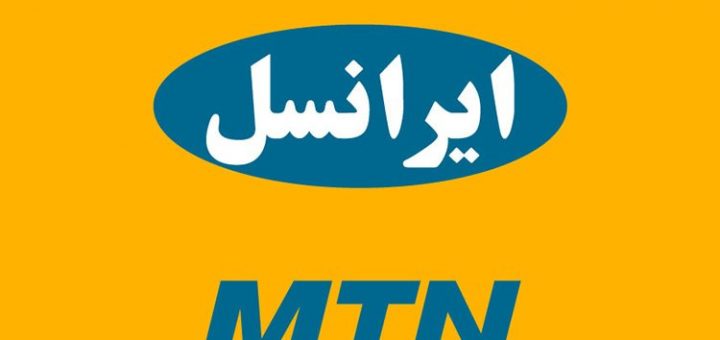 کنفرانس ایرانسل