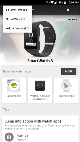 جفت کردن چند ساعت با موبایل