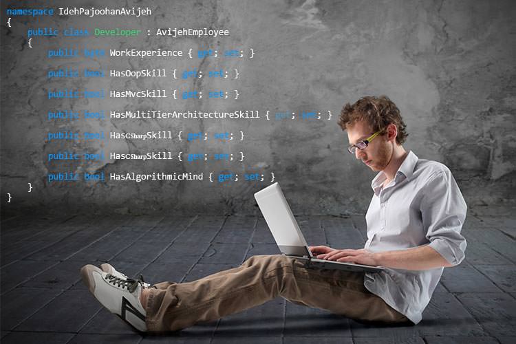 آگهی برنامه نویس