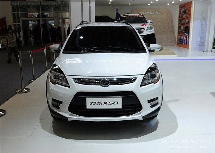 لیفان ایکس ۵۰