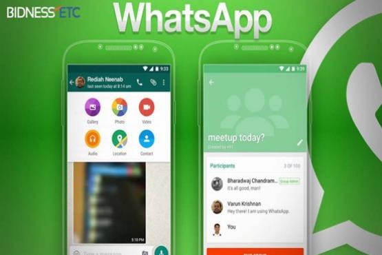 چگونه در حالت آفلاین با Whatsapp فایل ارسال کنیم؟