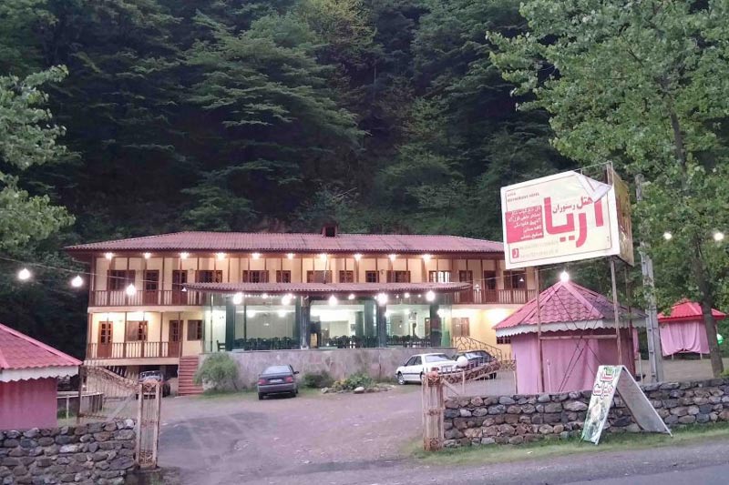 هتل آریا ماسوله