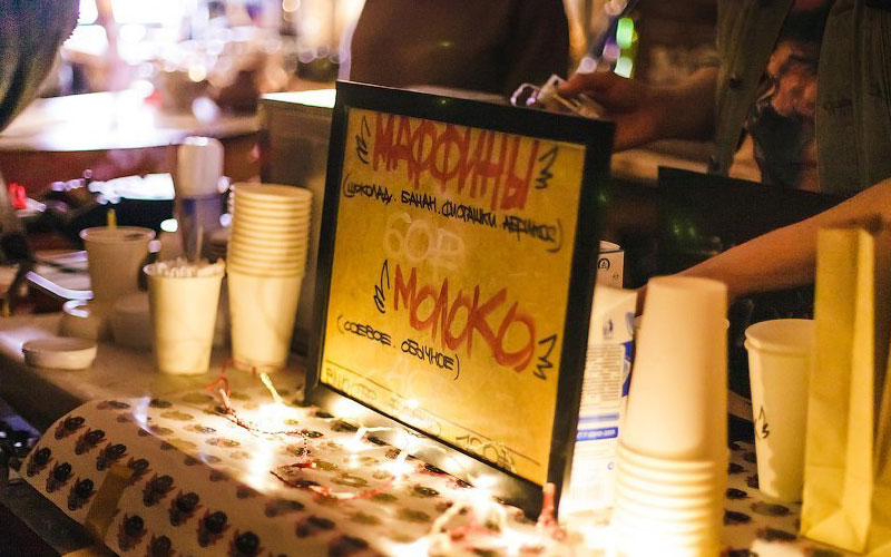 کافه Holy Collie Muffin Shop