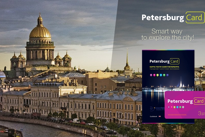 کارت گردشگری سن پترزبورگ