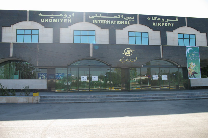 فرودگاه ارومیه