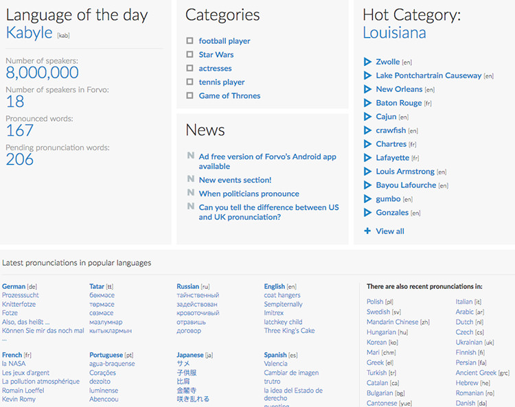 یادگیری زبان انگلیسی