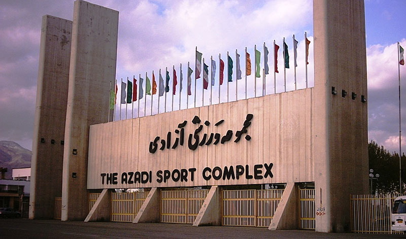 استادیوم ازادی