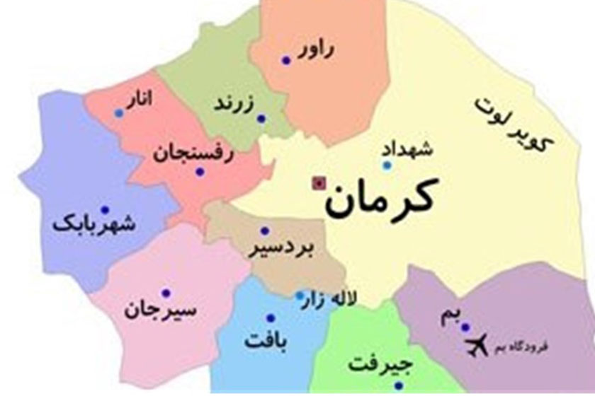 کرمان