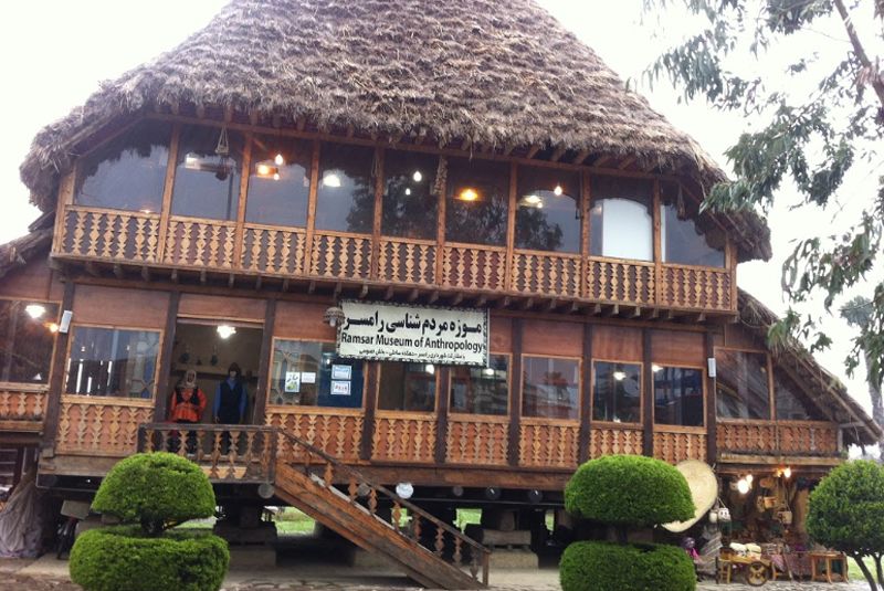 موزه مردم شناسی رامسر