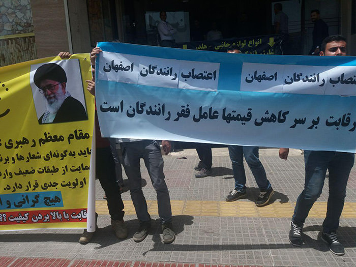 اعتراض رانندگان تپ سی