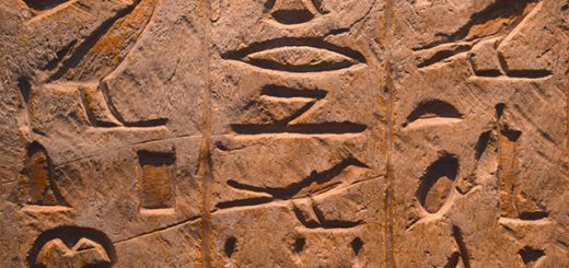 هیروگلیف مصری