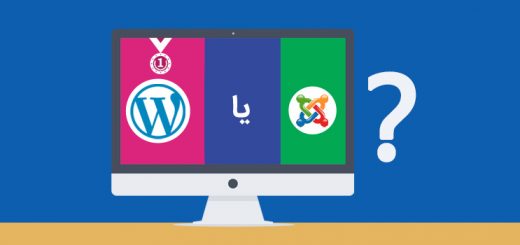 جدال وردپرس و جوملا