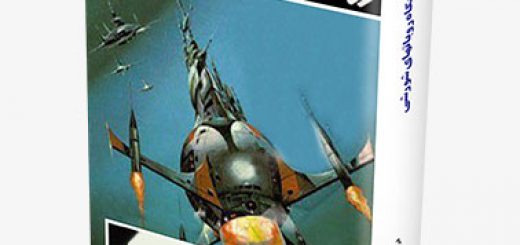 کتاب پایگاه روبات های شورشی