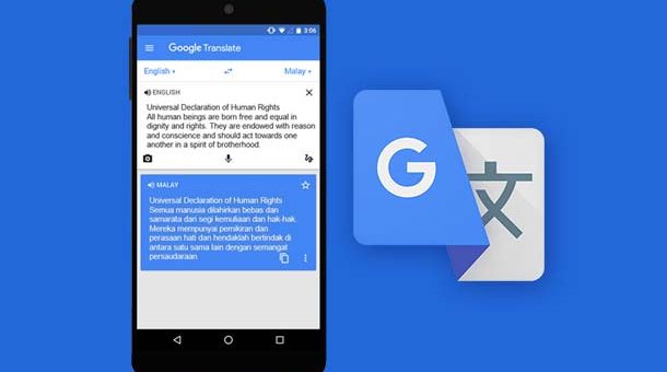 مترجم گوگل - Google Translate