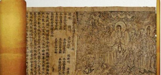 الماس سوترا