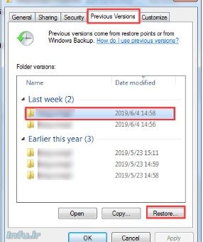 ریکاوری فایل های پاک شده 