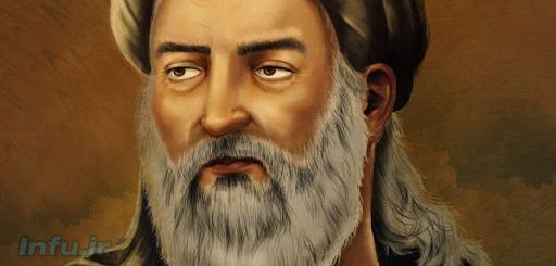 شهاب الدین سهروردی