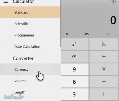 برنامه مبدل ارز ویندوز 10