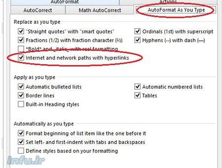 از تبدیل آدرس ها به لینک در WORD جلوگیری کنید