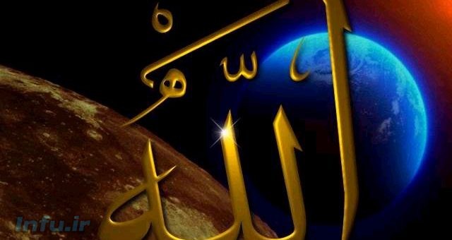 اعجاز کلمه الله