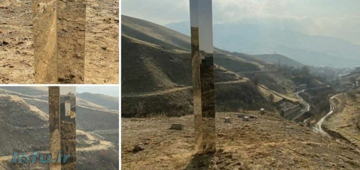 مونولیت در جاجرود