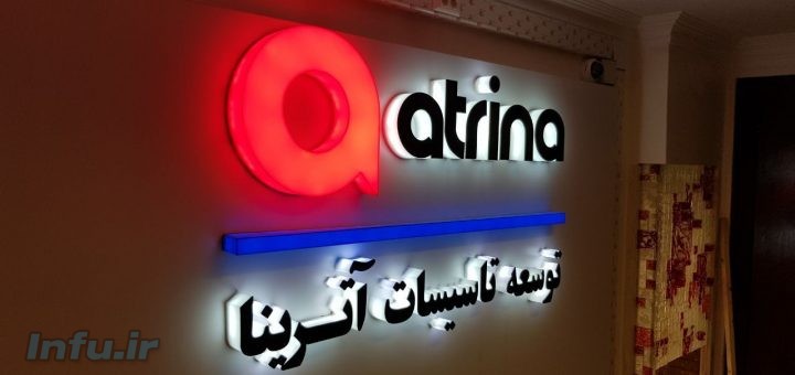 قیمت تابلوی چلنیوم