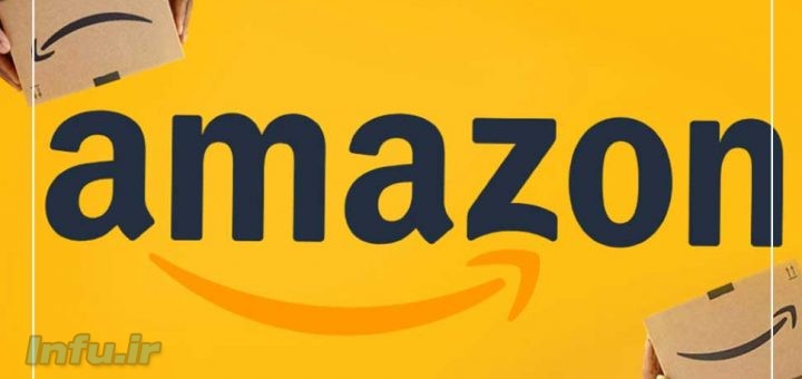 آمازون