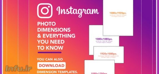 اینستاگرام