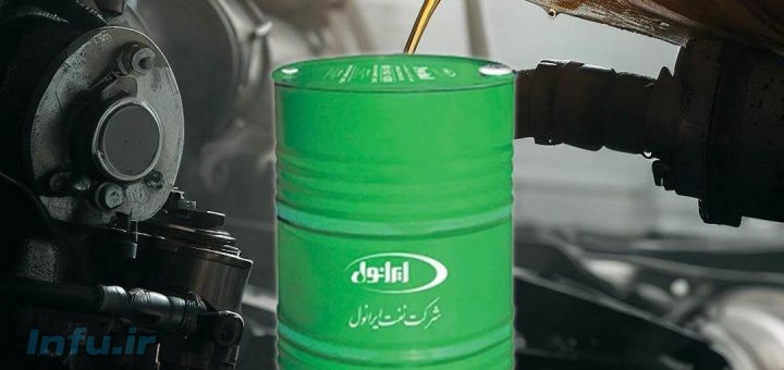 روغن ایرانول