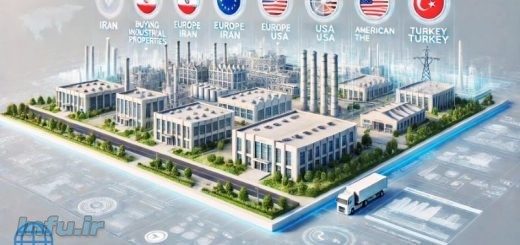 املاک صنعتی