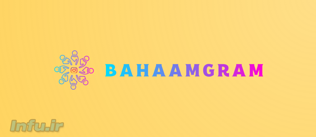 گروه حمایتی اینستاگرام 