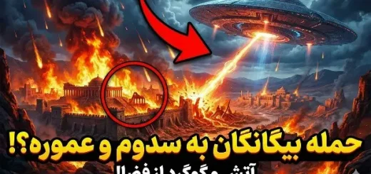 شهر باستانی